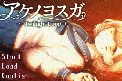 Découvrez la démo d'Akeno no Yosuga - Twilight Loop sur Steam, Akane meurt toujours à 17h