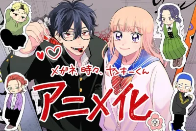 Glasses With a Chance of Delinquent : Une Romance Lycéenne entre Douceur & Tempérament Rebelle Attendue en Avril 2027