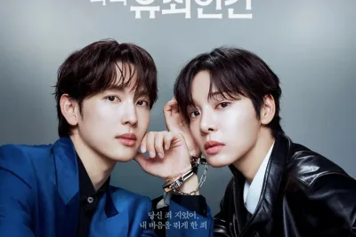 Im Si-wan & Seol In-ah Conquistan la Audiencia con un Estreno Lleno de Misterio en My Guilty Human