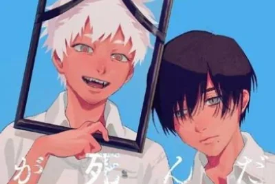 Le manga d'horreur populaire The Summer Hikaru Died s'achèvera officiellement dans deux chapitres, le 20 octobre