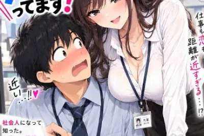 Jump Rookie Manga « Senpai, Kyori-kan Baguttemasu ! » Devient un énorme succès au milieu des allégations d’utilisation de l’AI