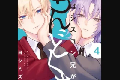Résumé de L'histoire du Manga She Is Fed Up With Her Siscon Brother Scan VF FR Chapitres Complets Gratuits Sans Inscription